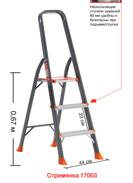 Алюминиевая лестница